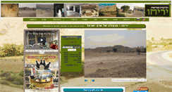 Desktop Screenshot of jewishjericho.org.il